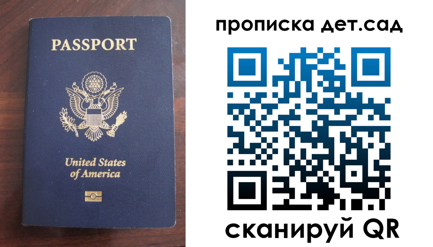 временная регистрация недорого в Камчатском крае