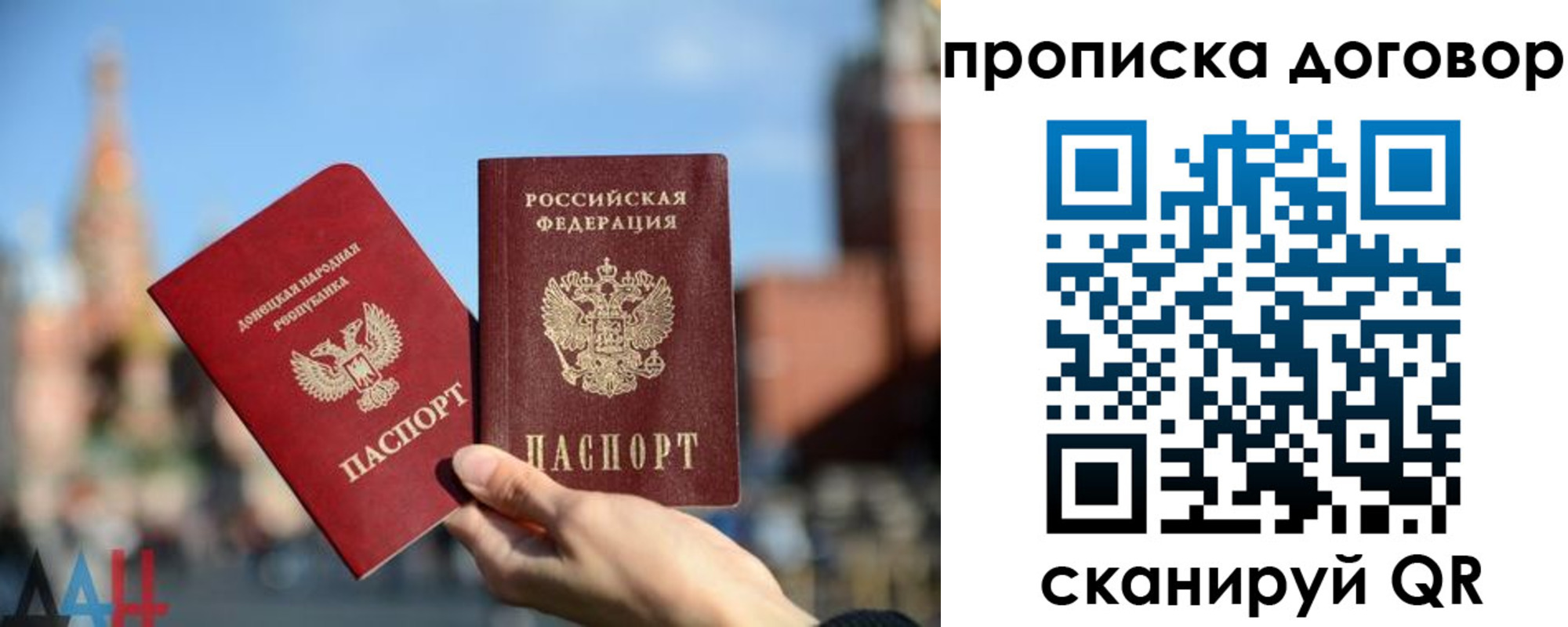 временная регистрация поиск в Камчатском крае