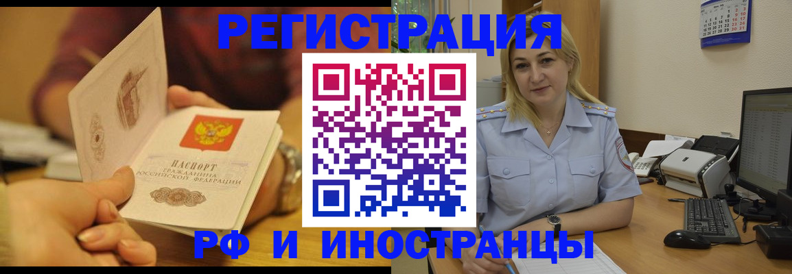 регистрация для дет. сада в Камчатском крае